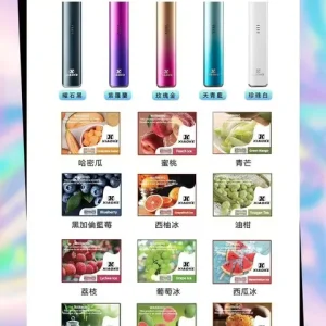 梟客(五代專用)買五送一機🍬不通用一代