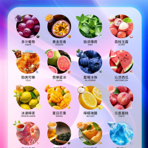 INF無限️️❤️🔥通用一代糖果🍬來一杯港式冰凍檸茶吧🍋