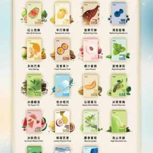 ILIA哩亞五代❤️🔥3顆入/不通用一代🍬